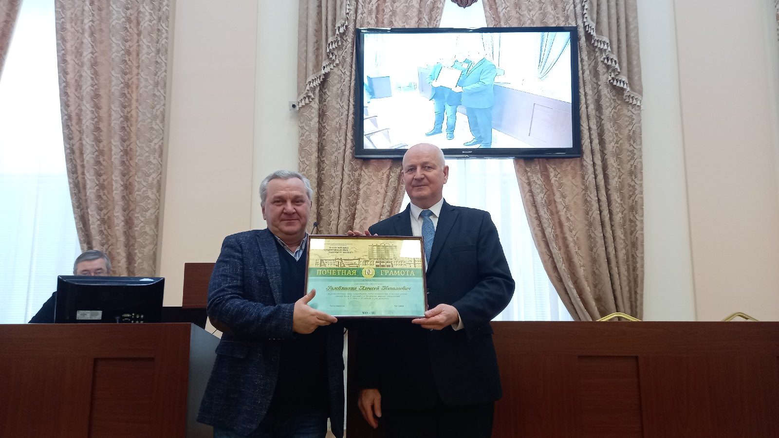 Поздравляем!